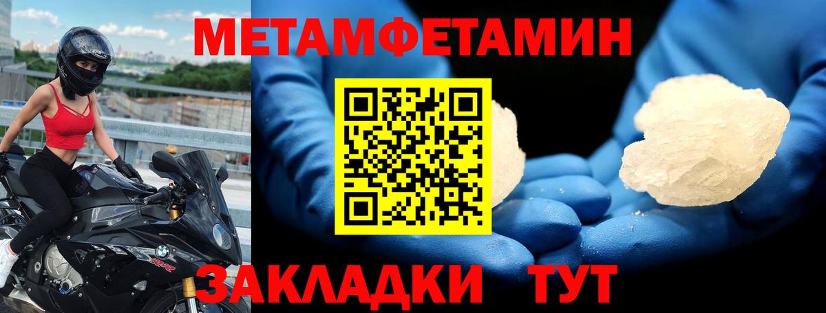 Amphetamine  Вход с VPN  Азов  АМФЕТАМИН 97% 