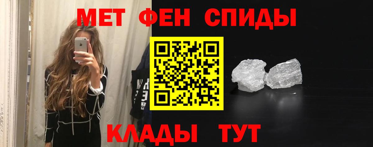 Амфетамин Premium Азов
