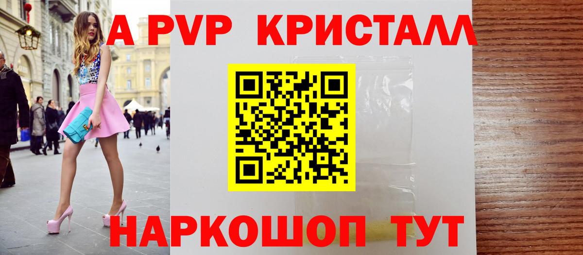 Alpha PVP мука  Вход с VPN  Азов  APVP мука 