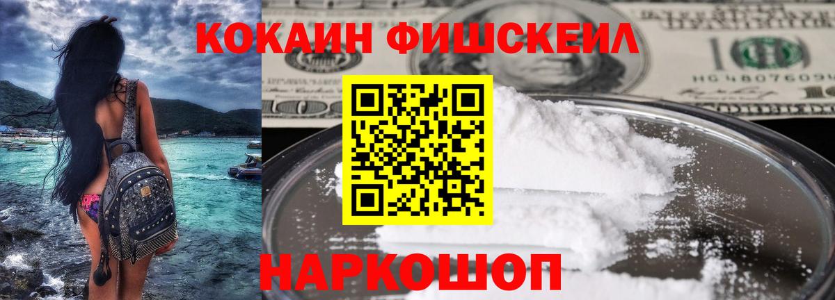 Азов  КОКАИН Боливия  Кокаин  Вход с VPN  КОКАИН Эквадор 