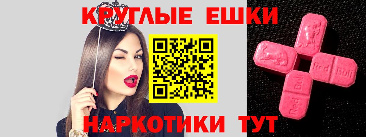 Метамфетамин Азов