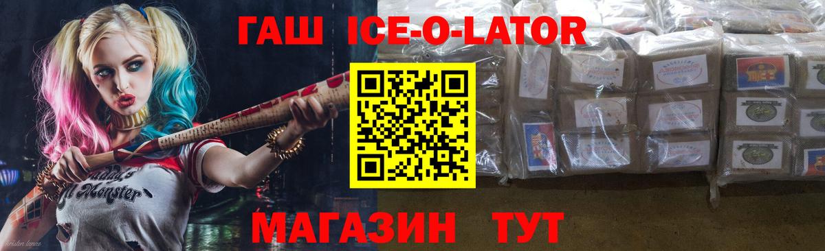 ГАШ hashish Азов