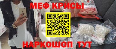 винт Нарткала