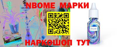 PSILOCYBIN Будённовск