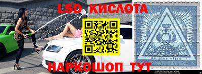 гашик Бузулук