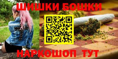 гашик Бузулук