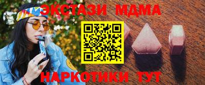 MDMA Premium VHQ Бугуруслан
