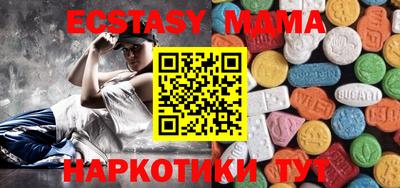 MDMA Premium VHQ Бугуруслан