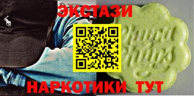 гашик Бузулук