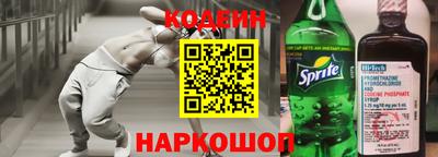 PSILOCYBIN Будённовск