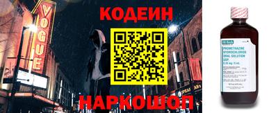 PSILOCYBIN Будённовск