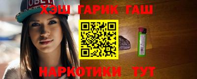 гашик Бузулук