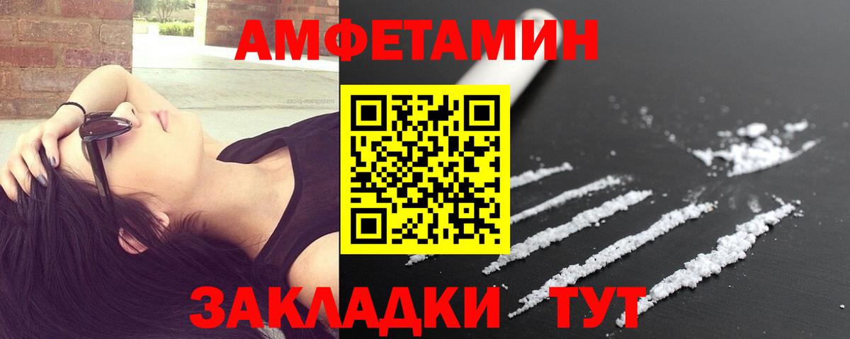 Метамфетамин винт  Метамфетамин винт  Азов  Вход с VPN 