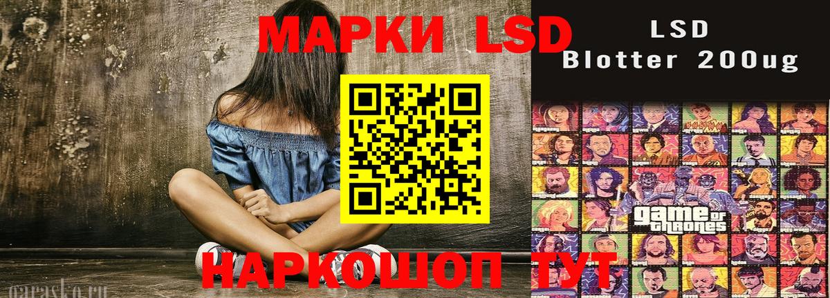Марки 25I-NBOMe 1500мкг  Наркотические марки  Марки 25I-NBOMe 1500мкг  Азов  Вход с VPN 