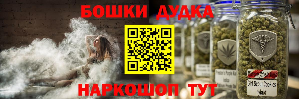 ГАШИШ  Вход с VPN  Кокаин  Азов  АМФЕТАМИН кристаллы  МЕФ   КЕТАМИН  МЕФ  Каннабис 