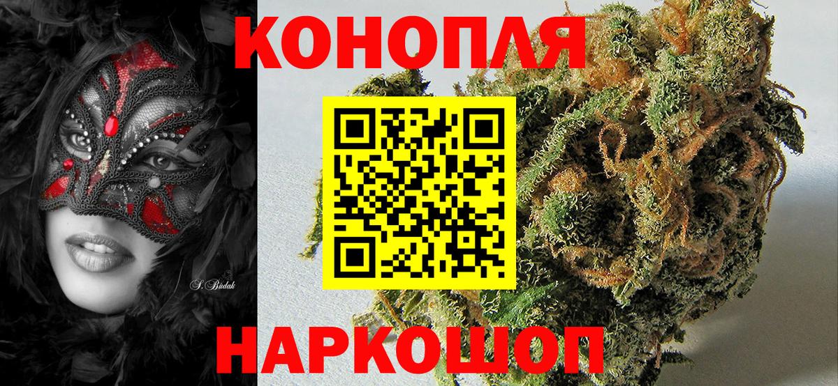 МАРИХУАНА план  Вход с VPN  Азов  Конопля ГИДРОПОН  Бошки Шишки OG Kush 